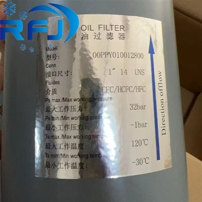 Filtru de ulei 00 ppy010012800